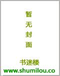网游之剑刃舞者最新章节