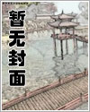 废柴狂妃惊天下最新章节
